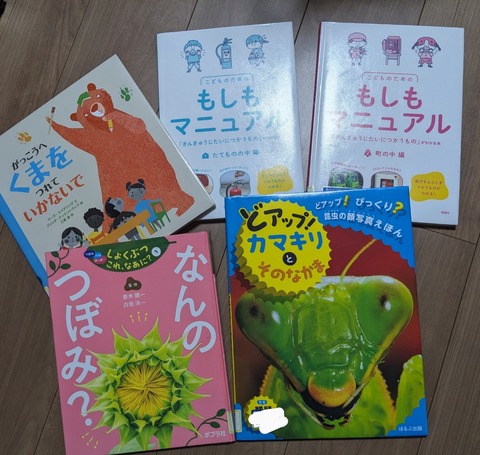 PXL_20240715_104752392~2