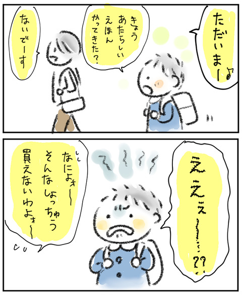 ブログ001
