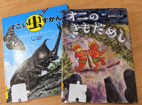 PXL_20220527_082203109