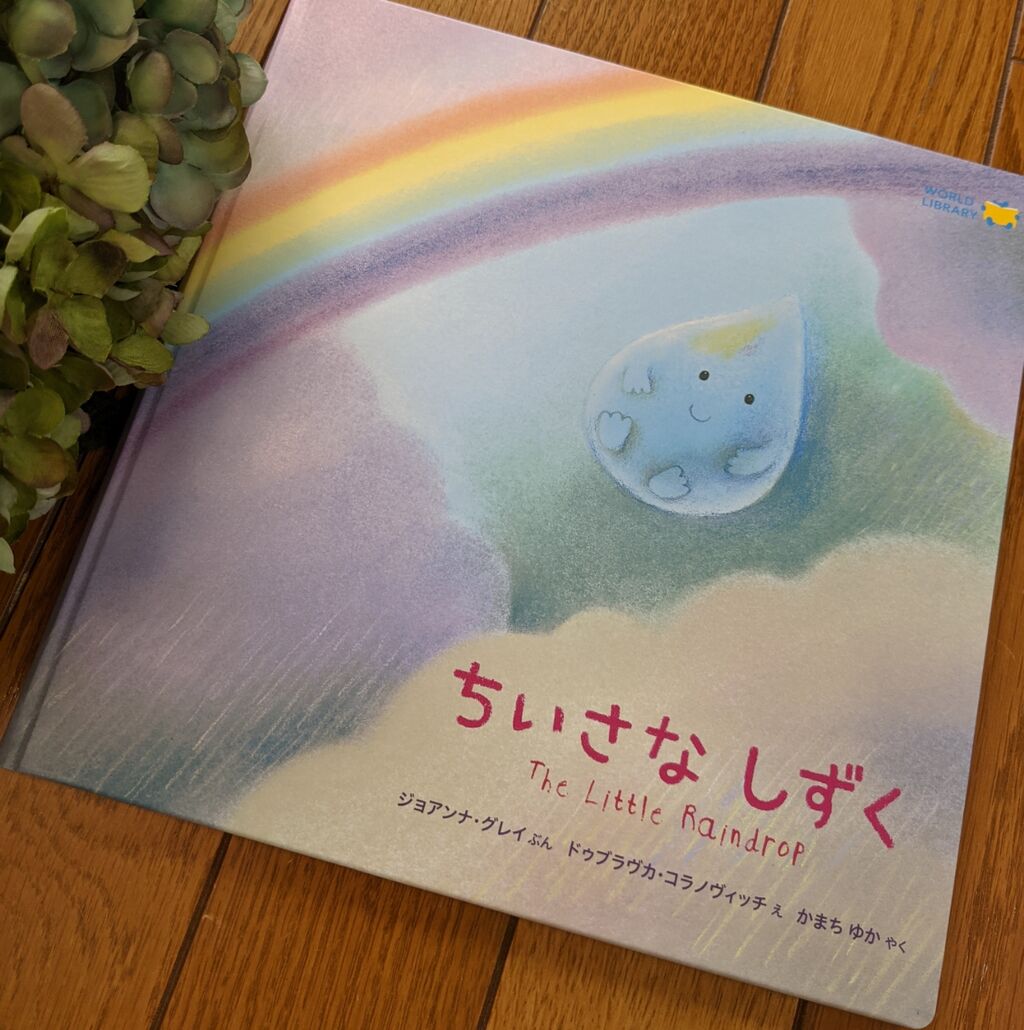 サバンナのいちにち わくわくライブラリー : 斉藤洋 | HMV&BOOKS