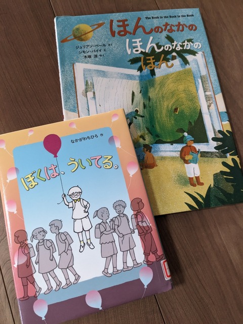 PXL_20240507_052822603