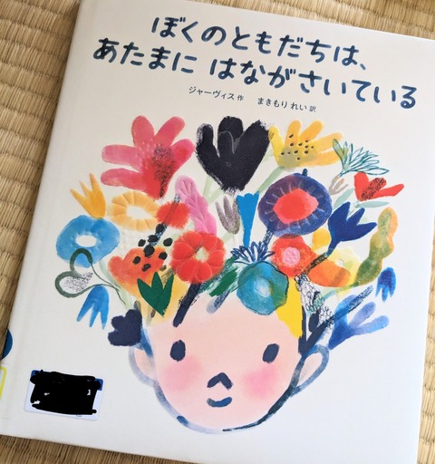 PXL_20231009_051358966~2