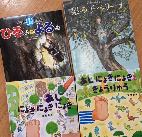 PXL_20220609_023911106