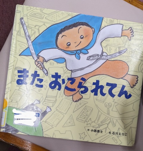 PXL_20240901_033619152~2