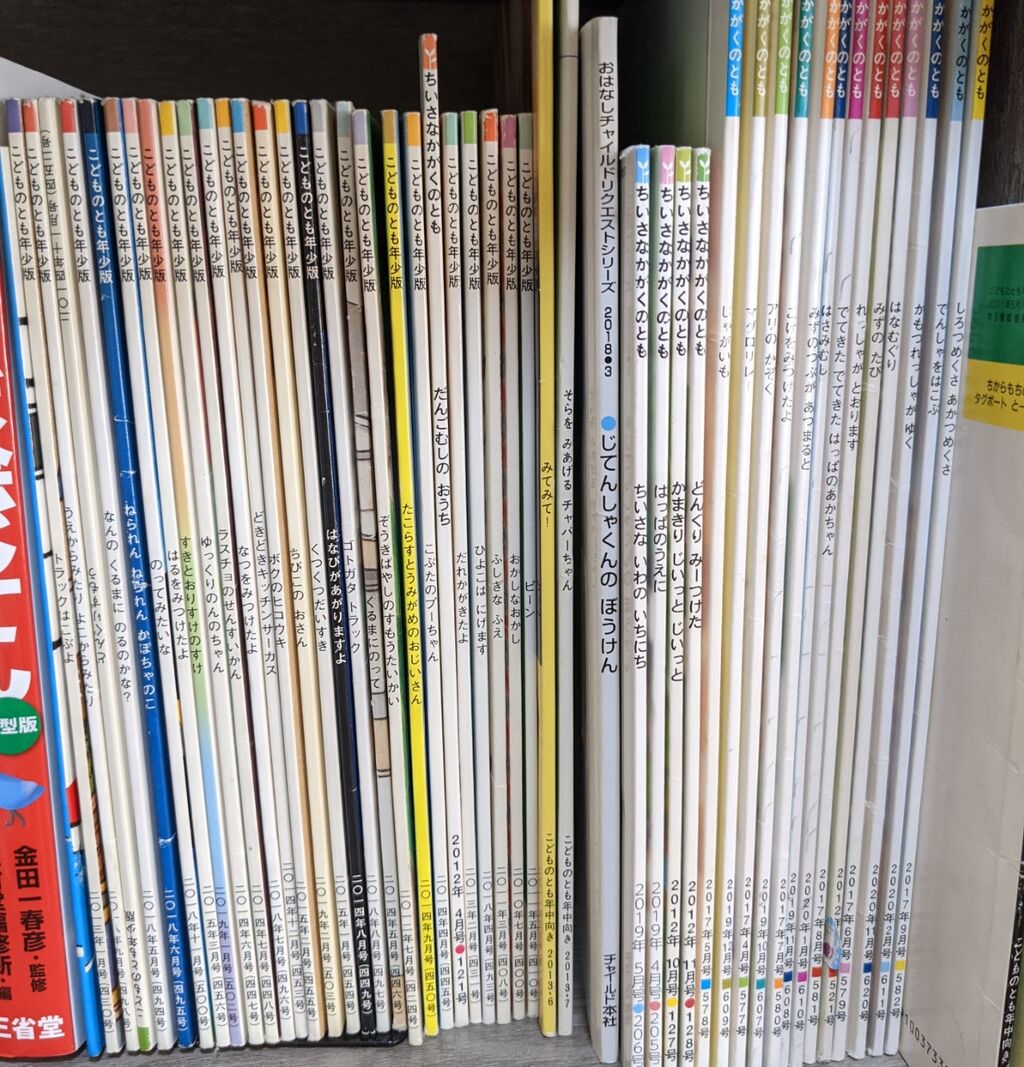 こだぬきぽんたのほしいもの 福音館書店 月刊予約絵本 こどものとも「こだぬき ぽんたのほしいもの 」