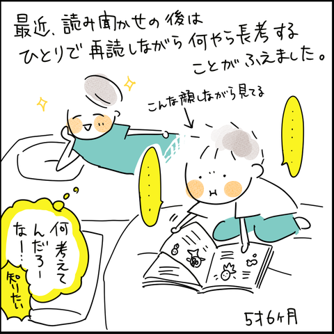 20230801
