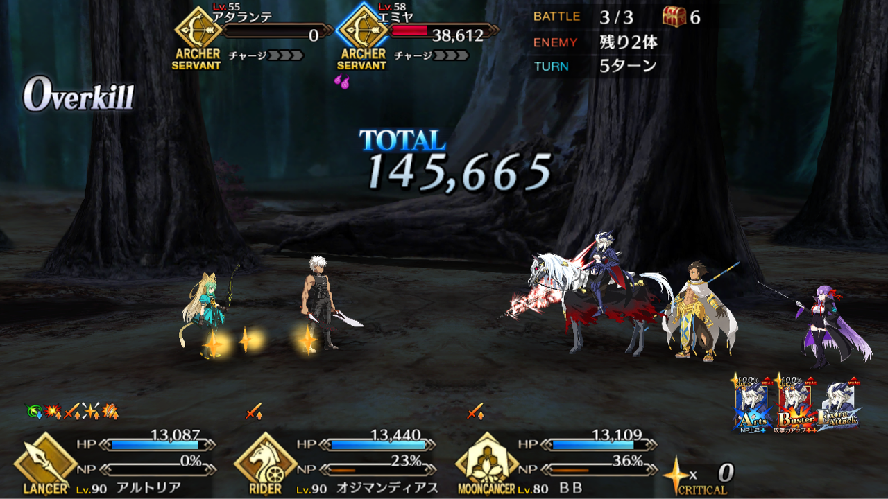 マーリン キャスター Fgo強弱鯖探究ブログ