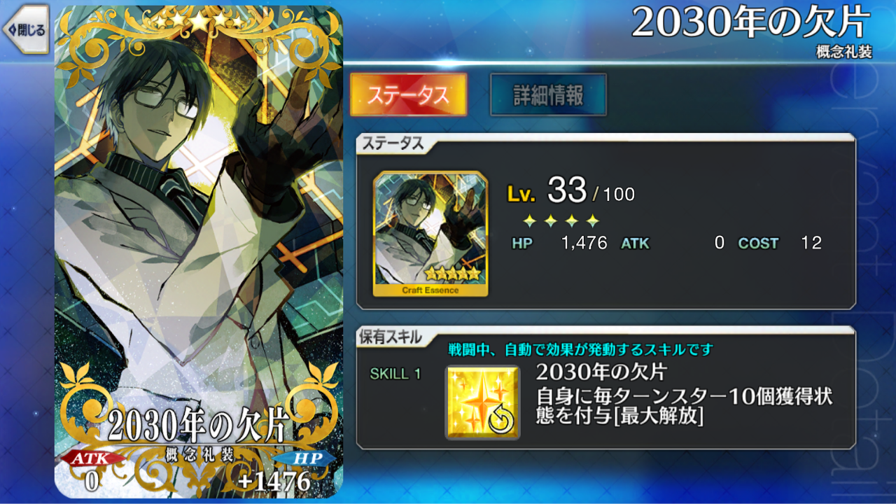 マーリン キャスター Fgo強弱鯖探究ブログ