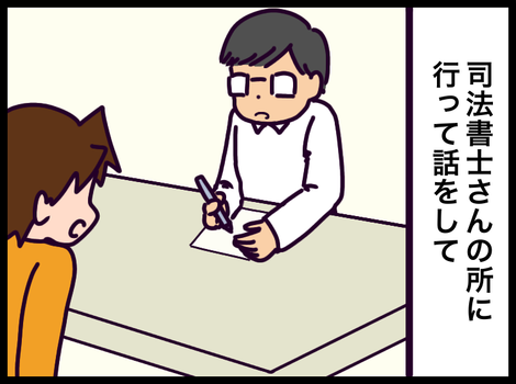 06EC0D12-469C-4918-B35F-A6D244D717B5