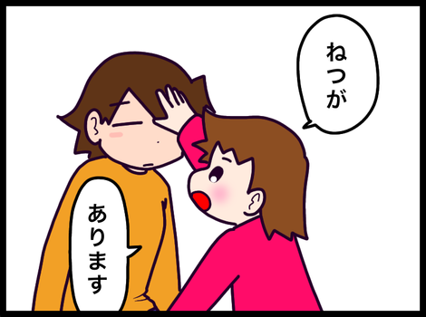 D104F2DD-8BF6-4A5E-936E-7219FF85AD20