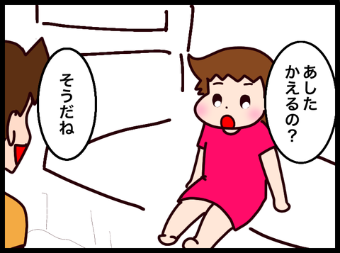 無題3855_20240921101910