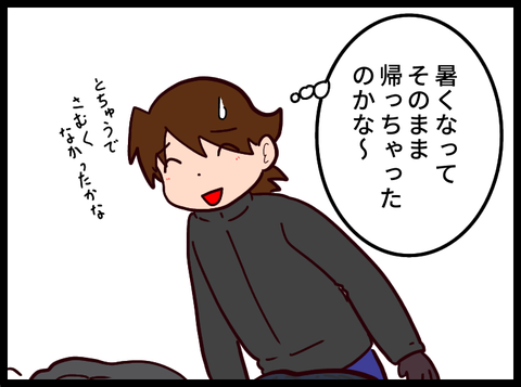 377124EA-38BD-4CE7-9394-3BF6E61C7858
