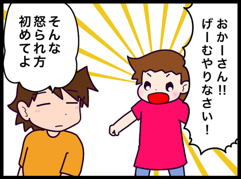 B30760BA-33BC-499E-A5F3-8632E1B1B4AE