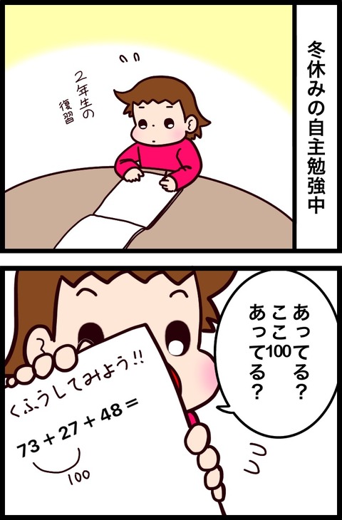 57444E88-82A2-45B8-BA68-B89E6C9B376E