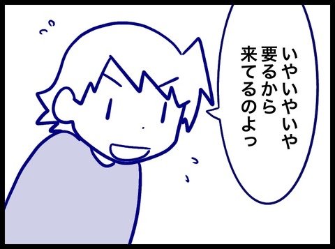 F963DF2C-C0D4-4585-87E0-0F3A984A6589