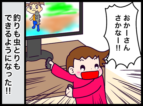 2712368B-A0A7-4FF6-ABE8-52F17E1BC71C