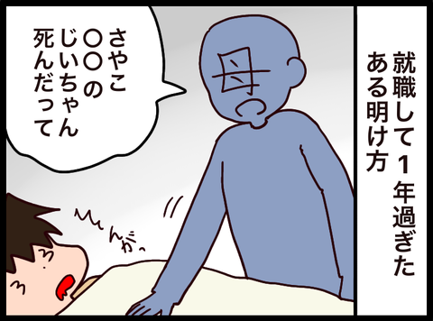 292CBA7D-5FDF-43BF-B73C-F5EA49A34C45
