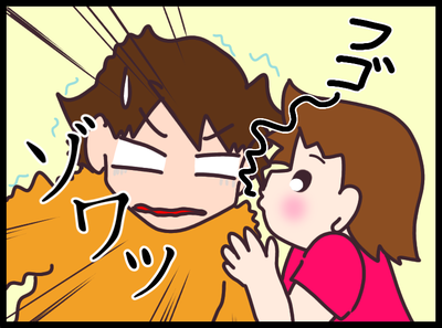 50B363DD-4A2C-473D-BADE-1E61BF7683A6