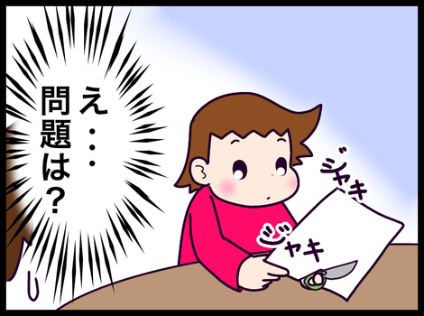 BBAA3497-EF10-4222-8DF3-C73B0D48B883