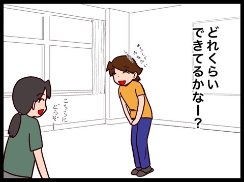 7219551D-BD8C-43E9-8D06-9EB35AC9855E