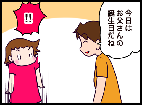 FE9B1EDF-1835-434B-8AB8-66A620671AD7