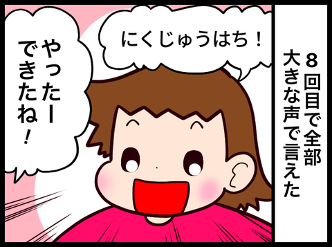 816B2D1A-F60E-4D5A-9E4E-F343AE369D6B