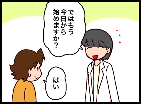 67C58063-759B-4F77-9D2E-3D0E4D803EB0