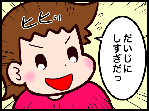 無題3810_20240423085100