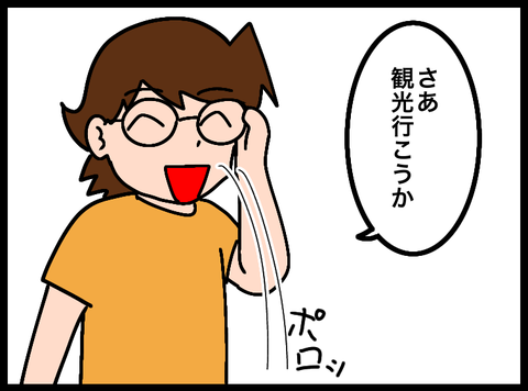 無題3810_20240907102653