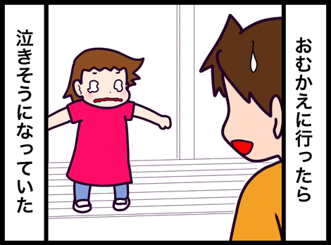 BD9C1A0D-DFD8-41CB-985C-1E2D47A397DB