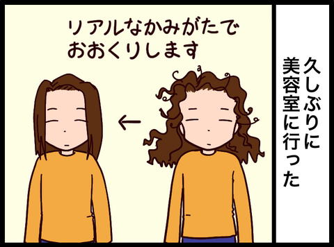 EE2D23CD-4F17-45AE-ABA1-0F82949C3E70