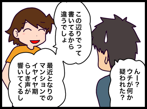 FAF8F1E1-1098-4FFF-9FE6-9BF47CDFB11E