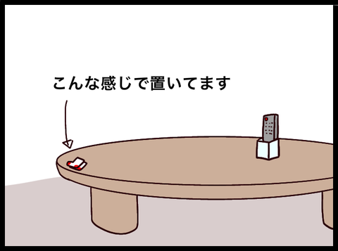 6B08AB1B-079B-44D0-B063-FCC73FF32A60