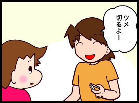 1822400D-A2BE-4AF4-9A6C-F028CB3ABC67