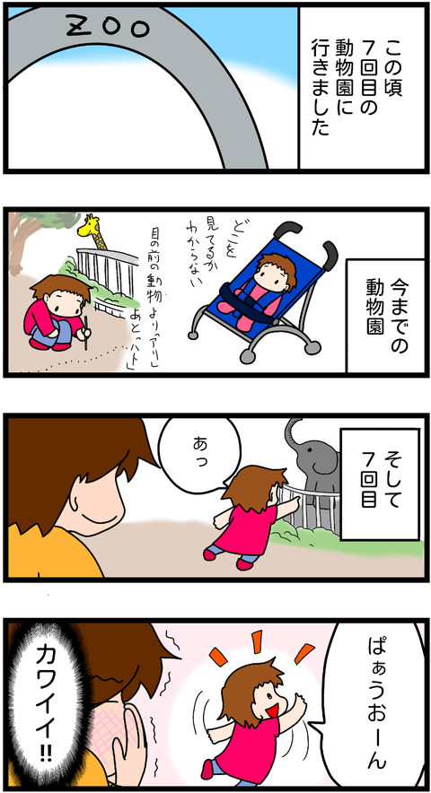 無題478-1
