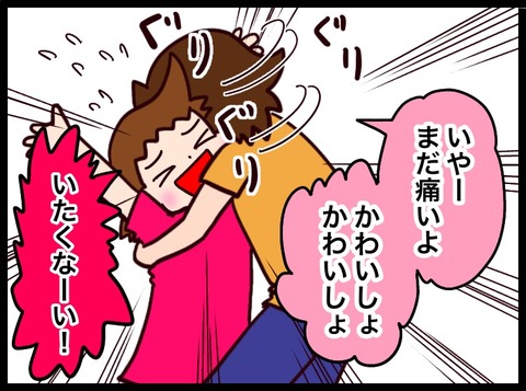 557ACBD6-78AF-46BF-80B0-D1614B2B9A34