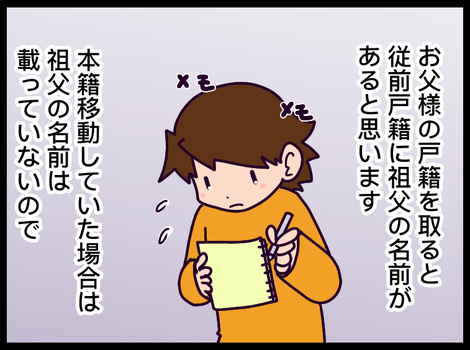 224A9886-C289-4EEA-9D96-50506B5462AF