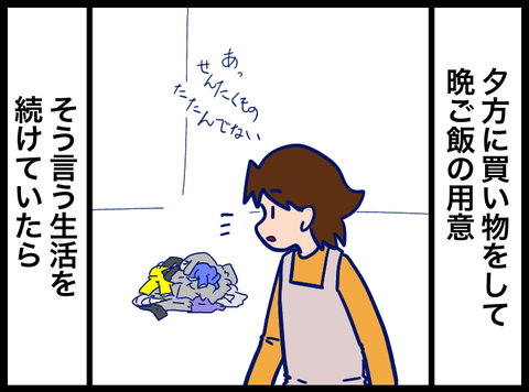 EC0A497A-603F-428C-BD39-6C729A48381B