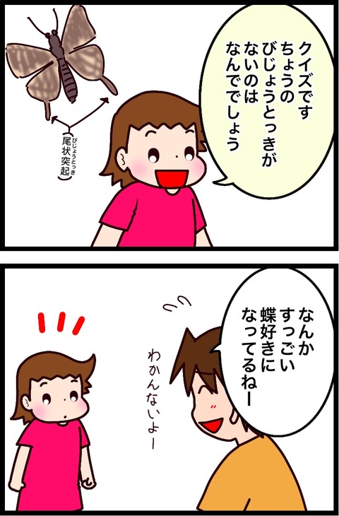 CA173395-24B6-4F4C-B02C-84D432CA46D9