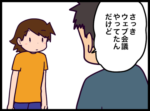 DCE47CF4-7E09-4D9F-A80F-FDC0067BE474