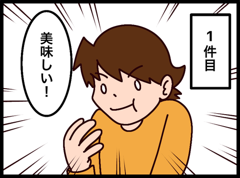 無題3810_20241105085158