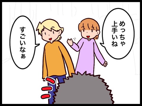 249212AA-0E68-4FC6-BA9A-8EB30535AB49