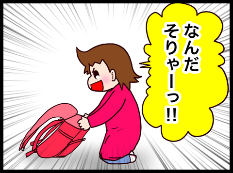 D7E728A1-F1B6-4456-B264-4D048F044437