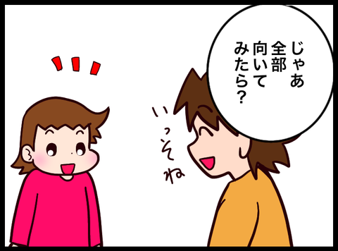 D5D52187-3971-460E-A0B5-F292804B663E