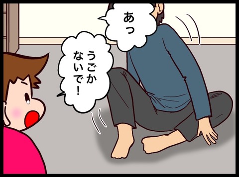 E3BF486A-D6CC-42D1-9CA5-D02F84811F46