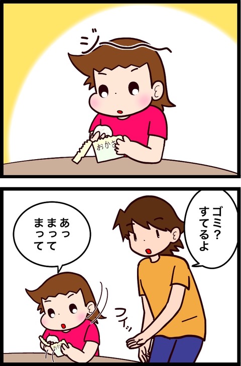 2CA9C7AB-D2DD-4331-99A0-CFA8082CE1C6