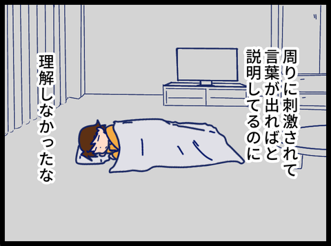 E5C3210D-9ED1-49A0-88A5-DFD8FC650F3B