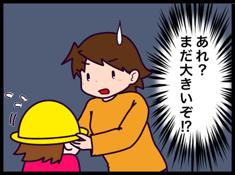 9FDD83F6-50A3-438B-933B-AF277D9E5A2B