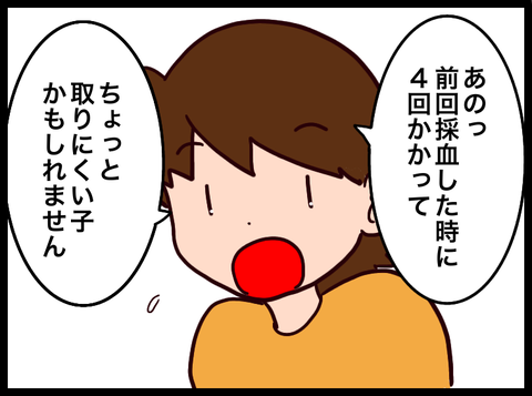 無題3465_20230812114100