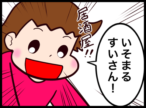 無題3675_20231216024302